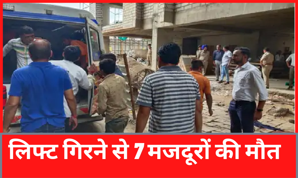 7 laborers killed in lift collapse in Ahmedabad