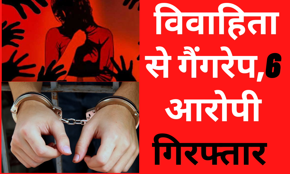 Crime In Jharkhand