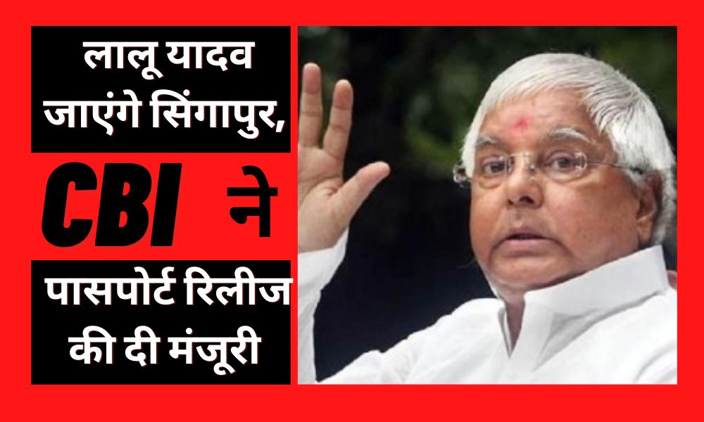 CBI court approves release of Lalu Yadav's passport