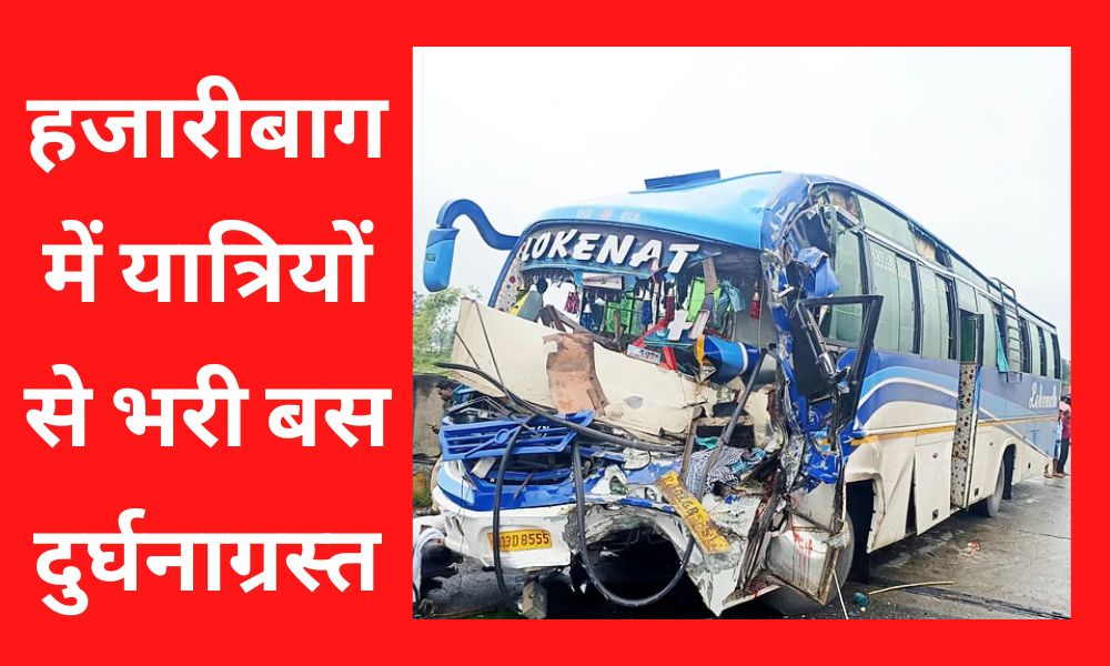 Bus full of passengers crashes in Hazaribagh, three people including driver died