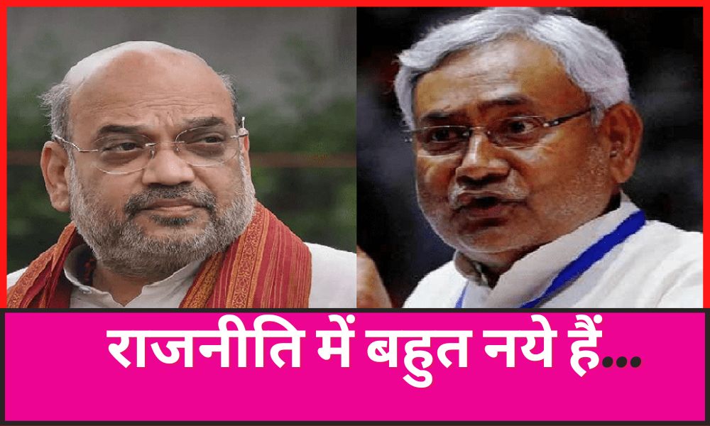 Politic In Bihar