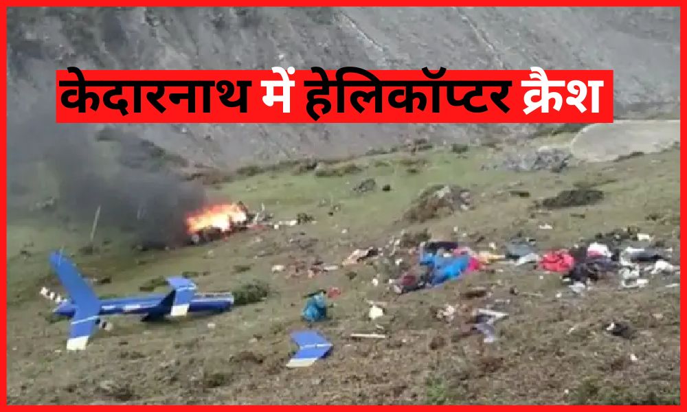 Uttarakhand News