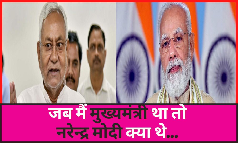 Politic In Bihar