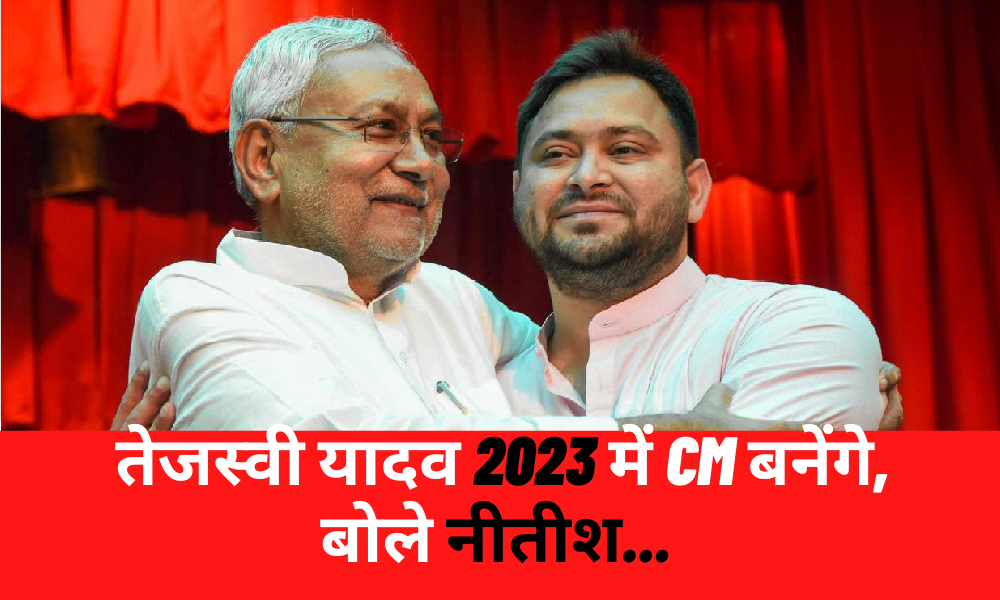 Politic In Bihar