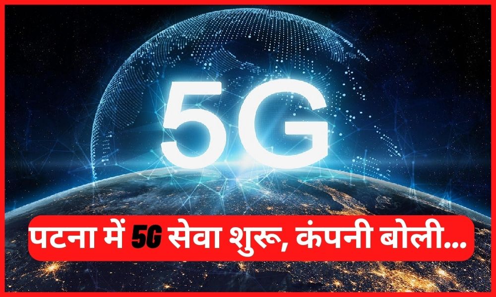 5G In Patna