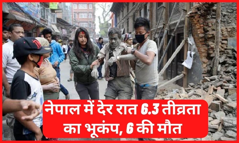 Nepal Earthquake News