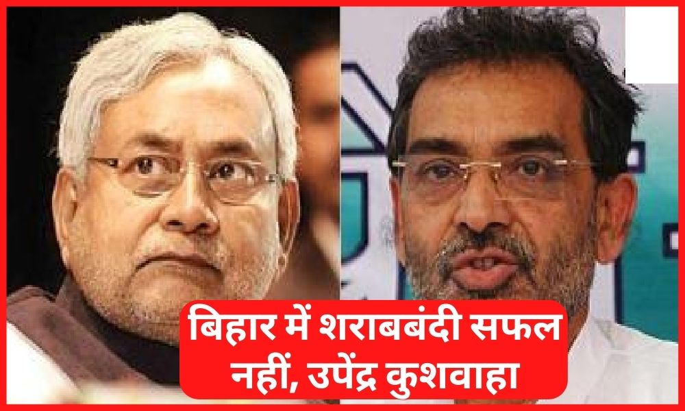 Politic in Bihar