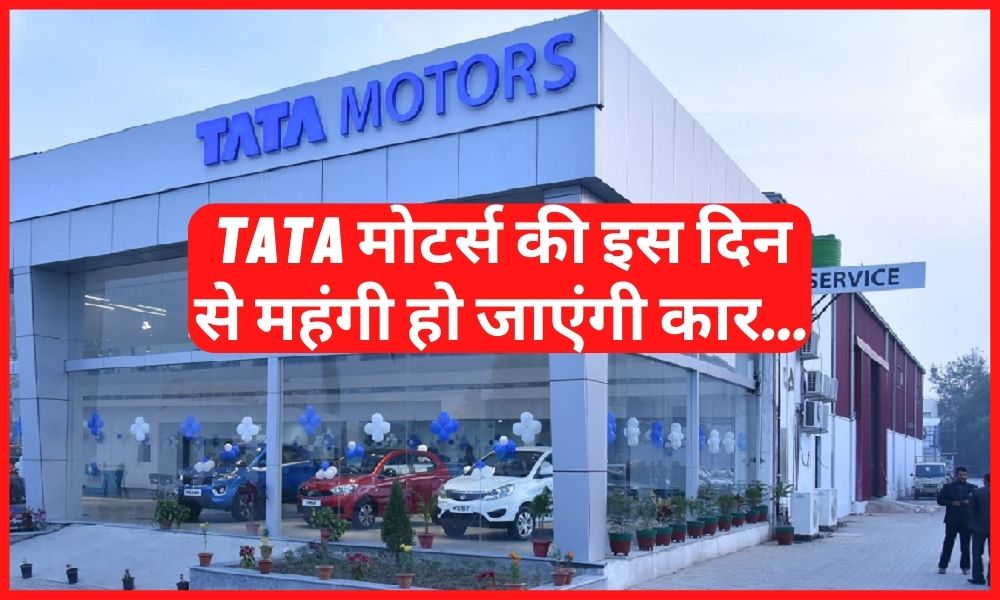 Tata Car