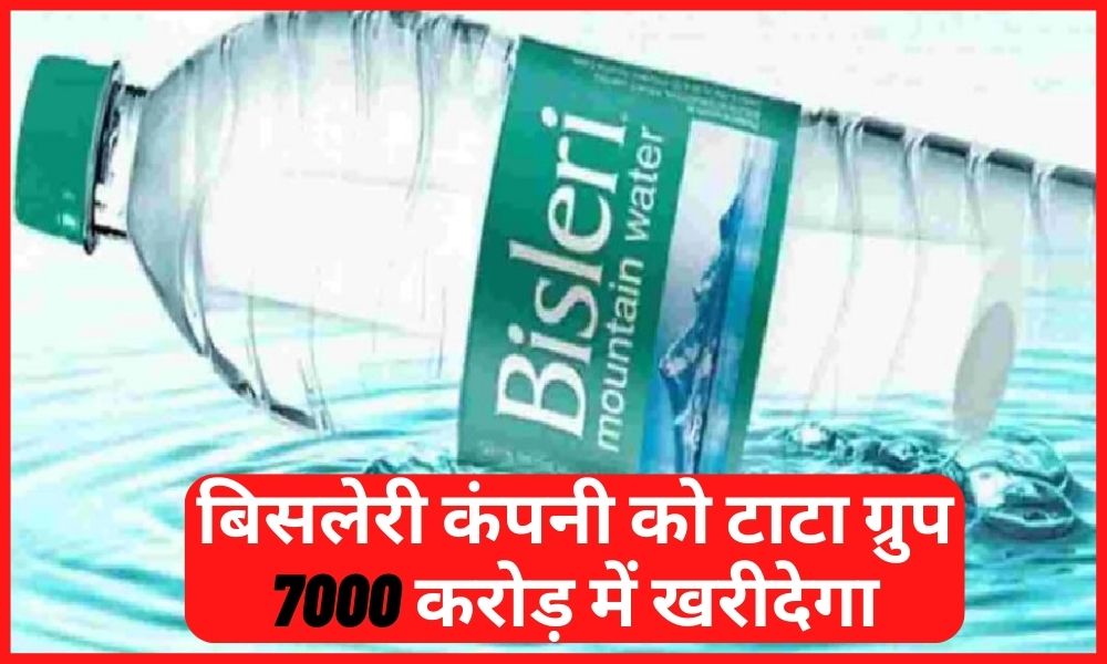 Bisleri