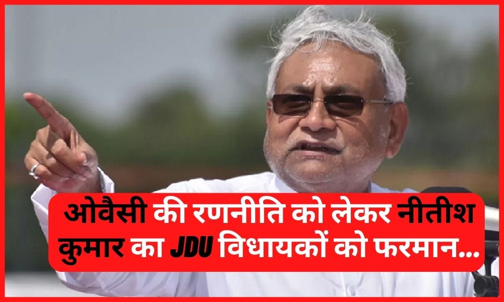 Politic In Bihar