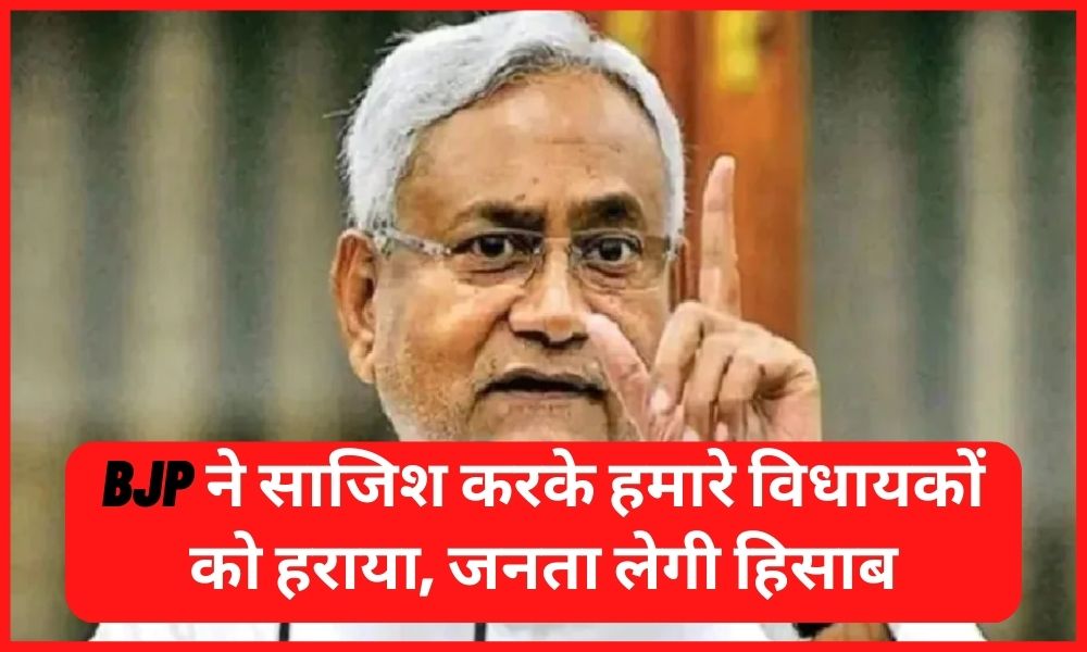 Politic In Bihar