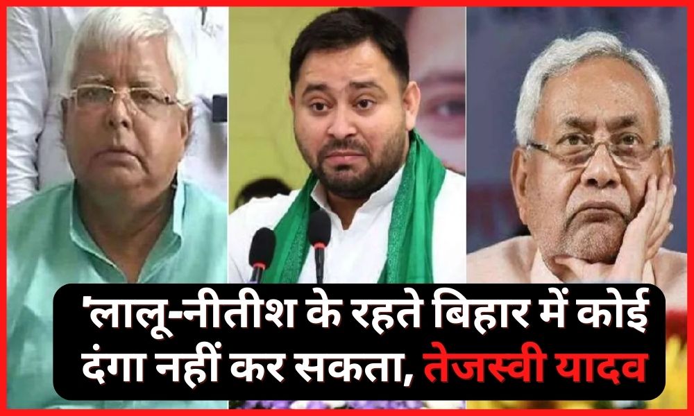 Politic In Bihar