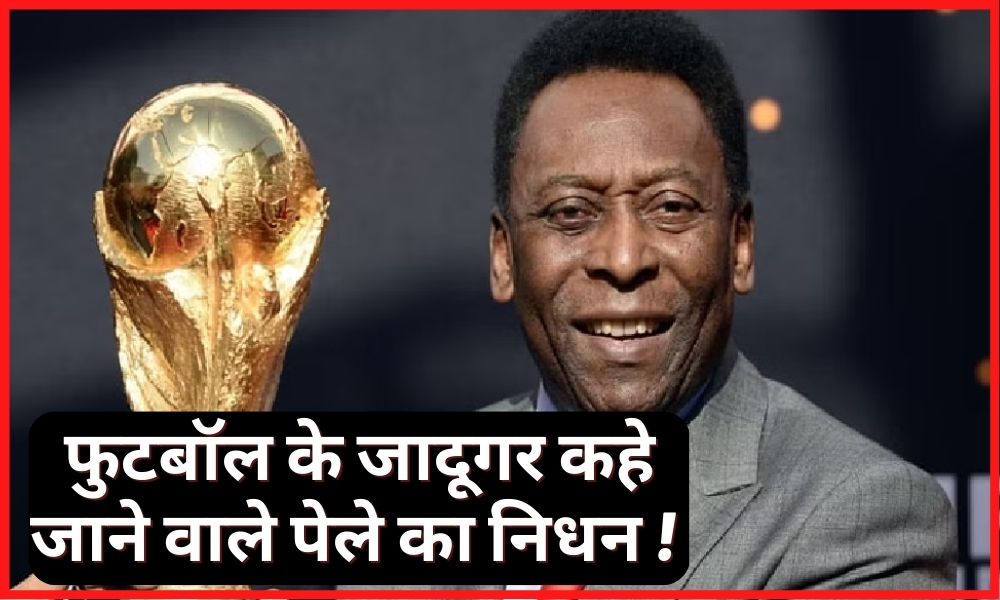 Pele Passes Away