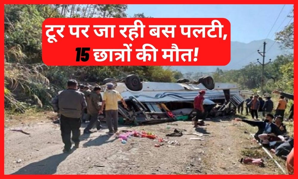 Manipur School Bus Accident