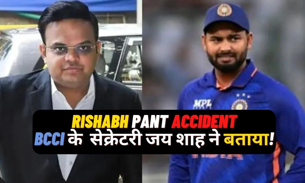 Rishabh Pant got cut in two places on his forehead, knee injury? BCCI craterer Jai Shah told!