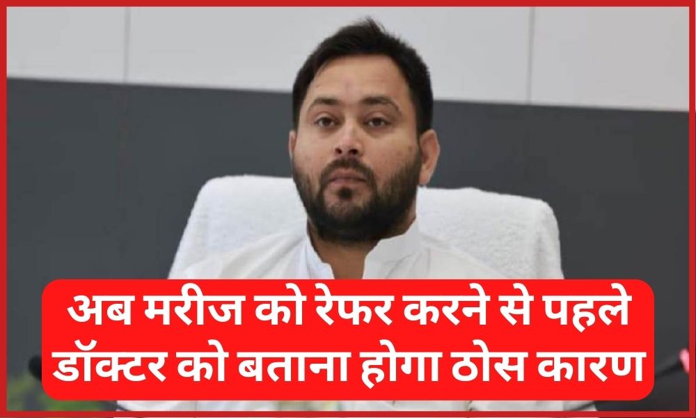 Tejashwi Yadav