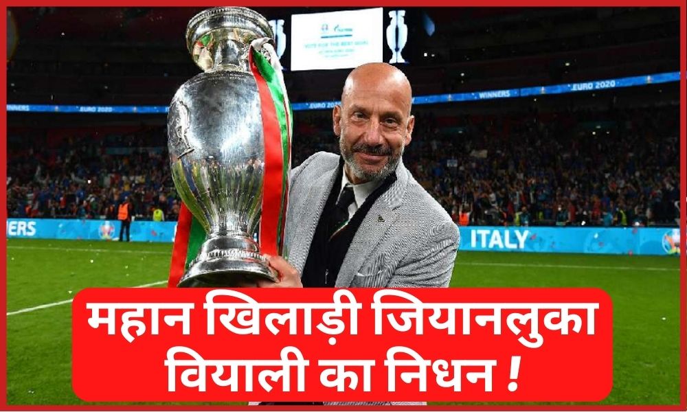 Gianluca Vialli Passed Away