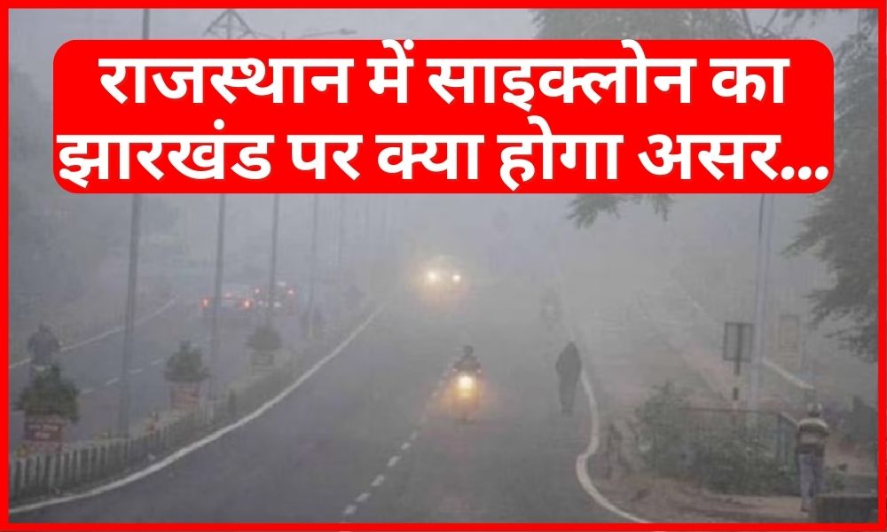 Jharkhand Weather