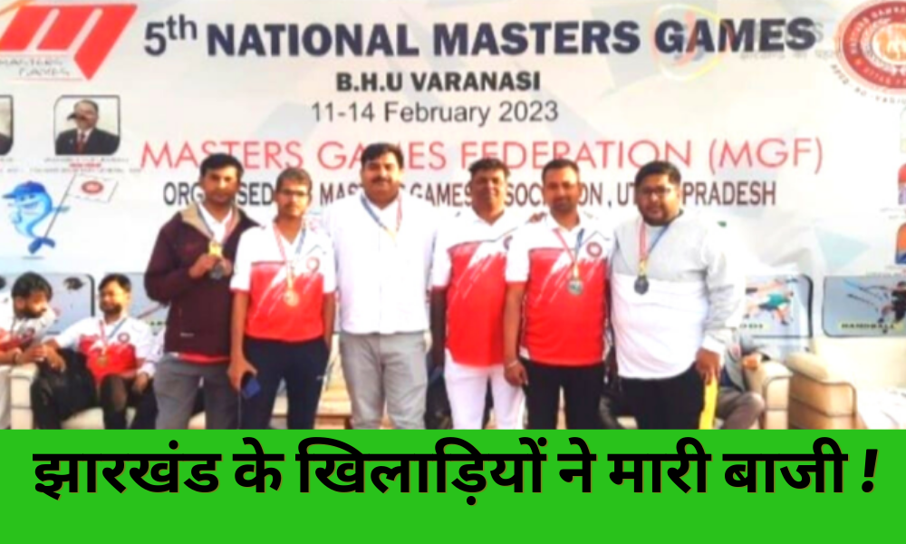 Jharkhand: 10X Rifle Shooting Club got 7 medals, these players won...