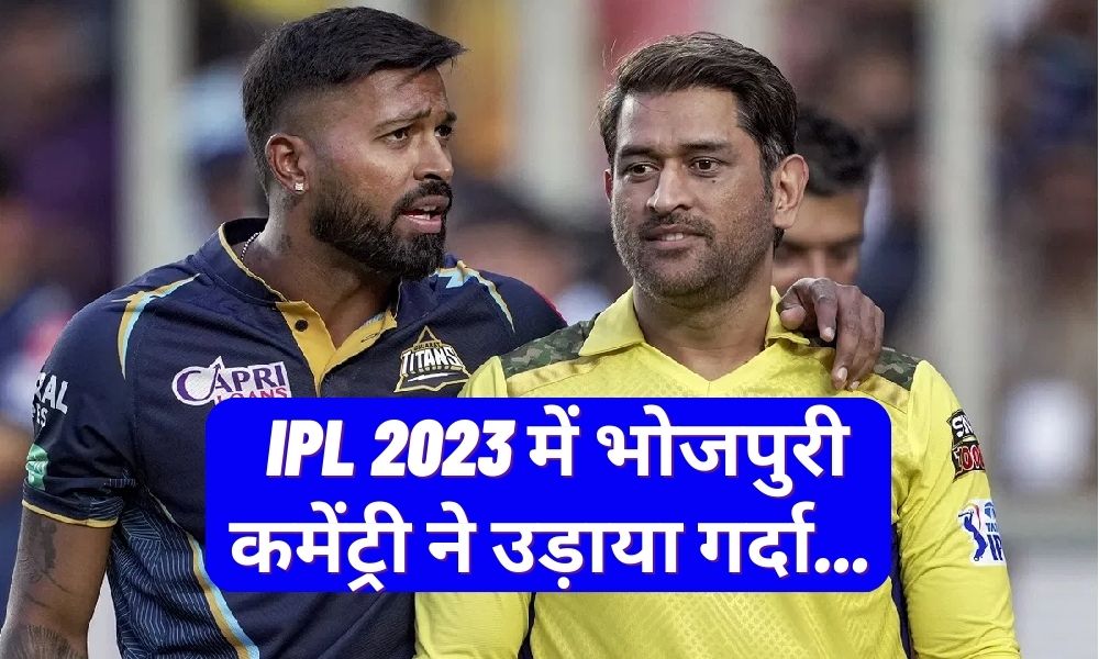 IPL